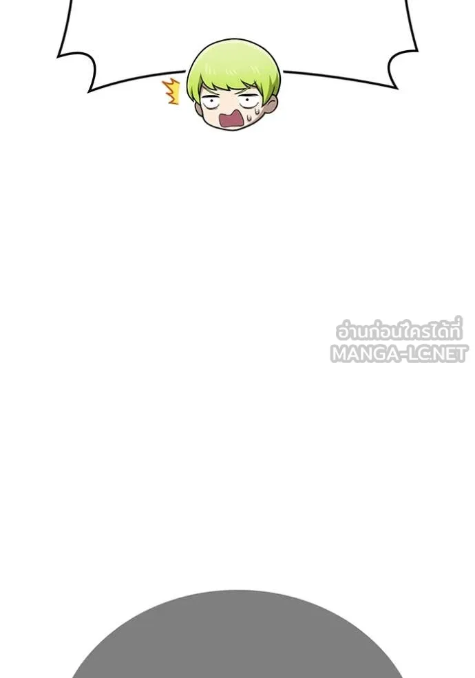 I am the strongest awakeners, recognized by all of the world ตอนที่ 72 102