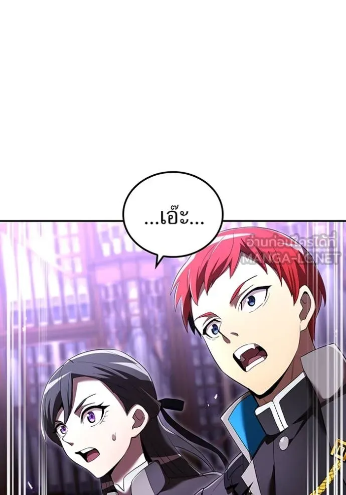 I am the strongest awakeners, recognized by all of the world ตอนที่ 72 113