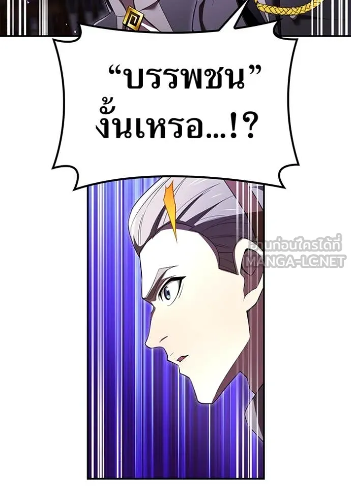 I am the strongest awakeners, recognized by all of the world ตอนที่ 72 114