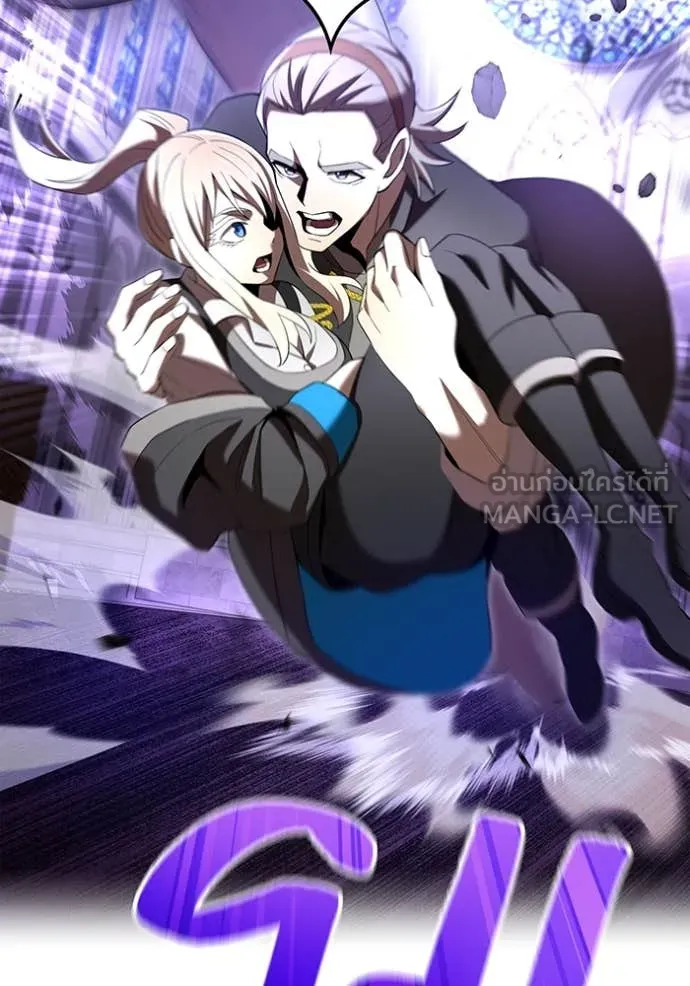 I am the strongest awakeners, recognized by all of the world ตอนที่ 72 116