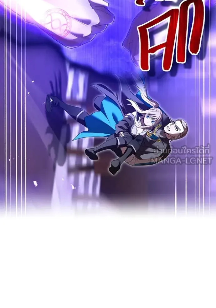 I am the strongest awakeners, recognized by all of the world ตอนที่ 72 120