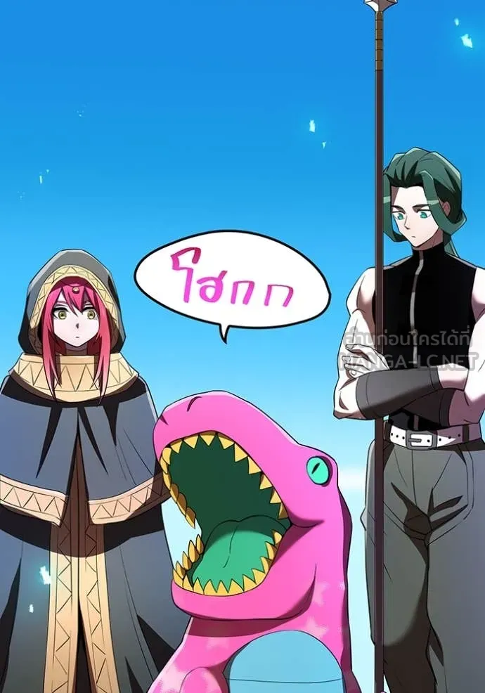 I am the strongest awakeners, recognized by all of the world ตอนที่ 72 132