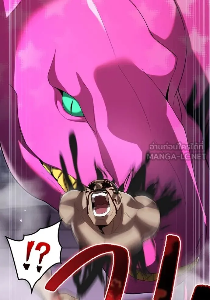 I am the strongest awakeners, recognized by all of the world ตอนที่ 72 141