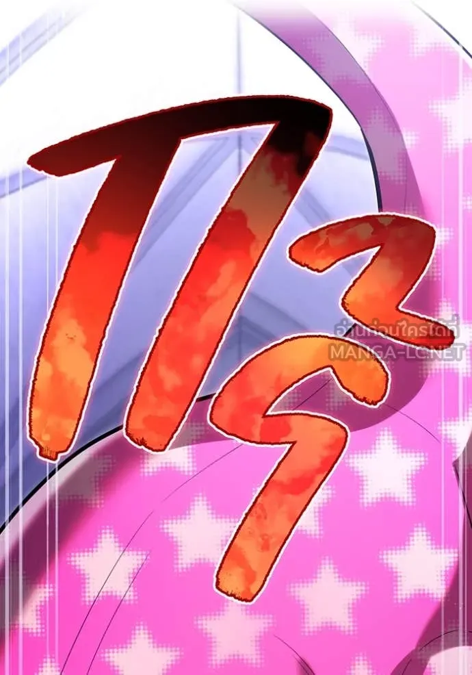 I am the strongest awakeners, recognized by all of the world ตอนที่ 73 4