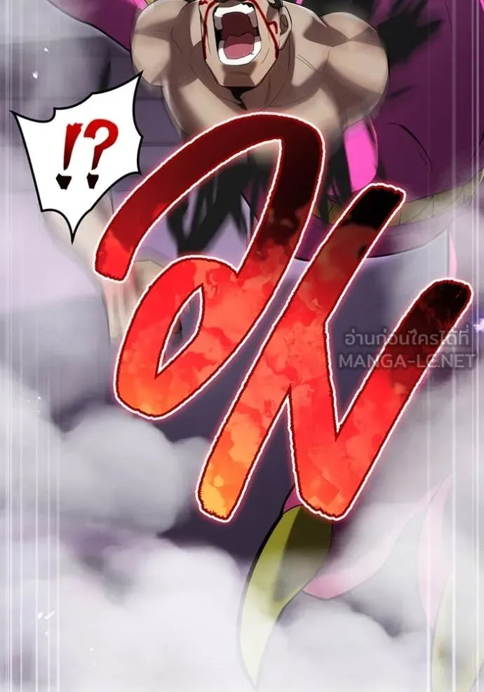 I am the strongest awakeners, recognized by all of the world ตอนที่ 73 6