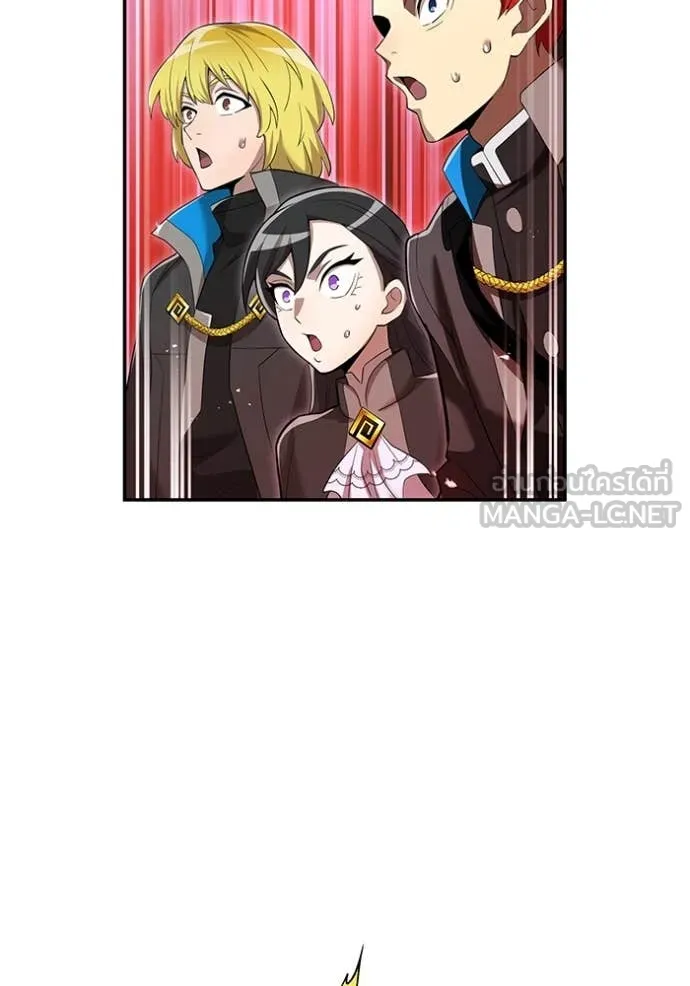 I am the strongest awakeners, recognized by all of the world ตอนที่ 73 8