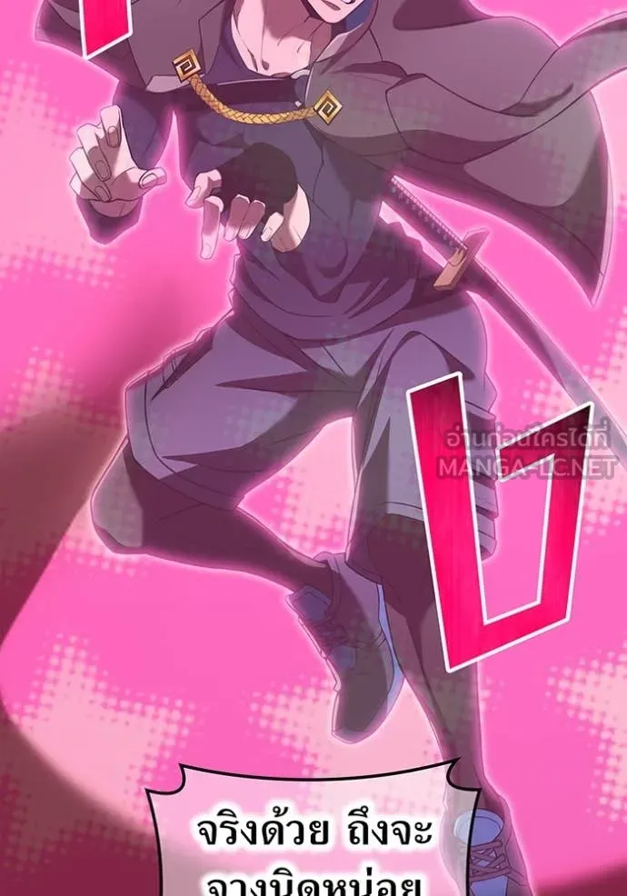 I am the strongest awakeners, recognized by all of the world ตอนที่ 73 12