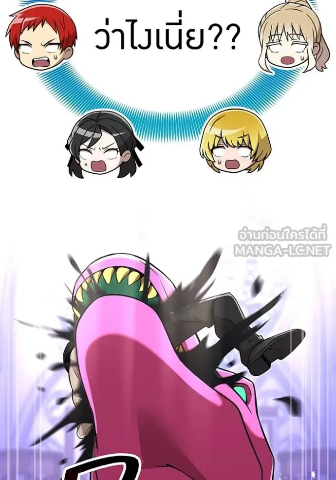 I am the strongest awakeners, recognized by all of the world ตอนที่ 73 16