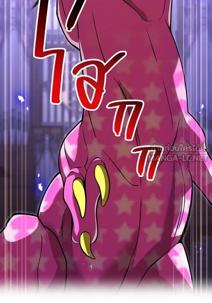 I am the strongest awakeners, recognized by all of the world ตอนที่ 73 17