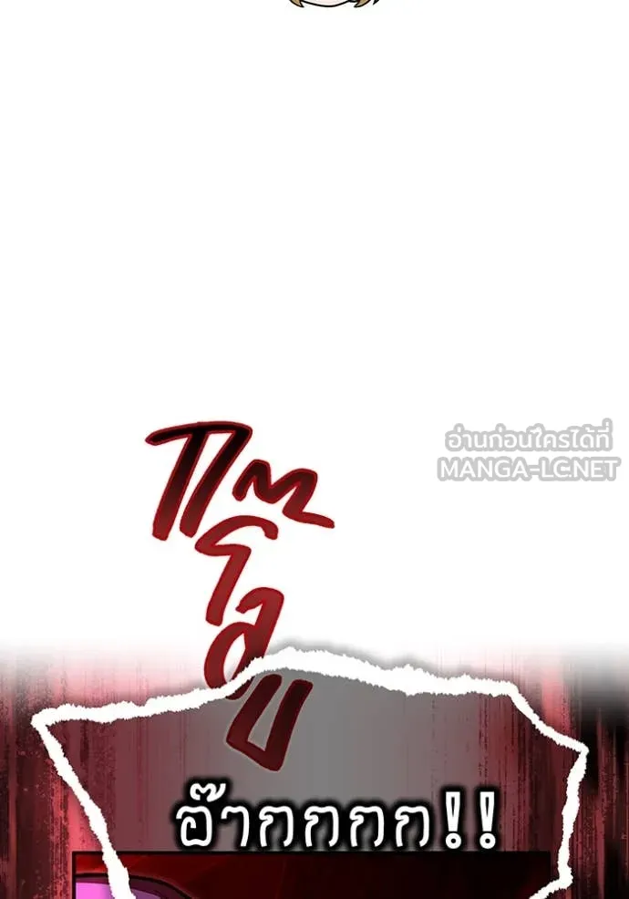 I am the strongest awakeners, recognized by all of the world ตอนที่ 73 27
