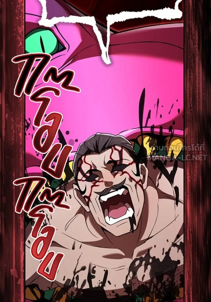 I am the strongest awakeners, recognized by all of the world ตอนที่ 73 28