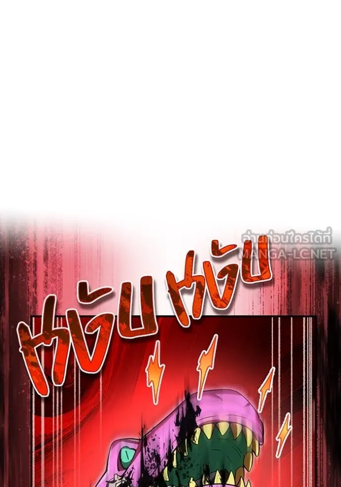 I am the strongest awakeners, recognized by all of the world ตอนที่ 73 32