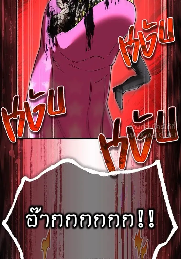 I am the strongest awakeners, recognized by all of the world ตอนที่ 73 33