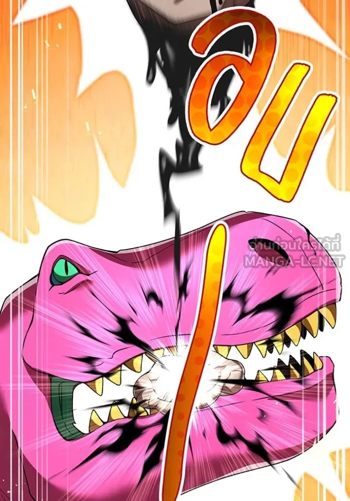 I am the strongest awakeners, recognized by all of the world ตอนที่ 73 36