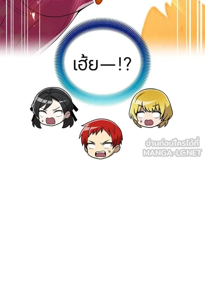 I am the strongest awakeners, recognized by all of the world ตอนที่ 73 37