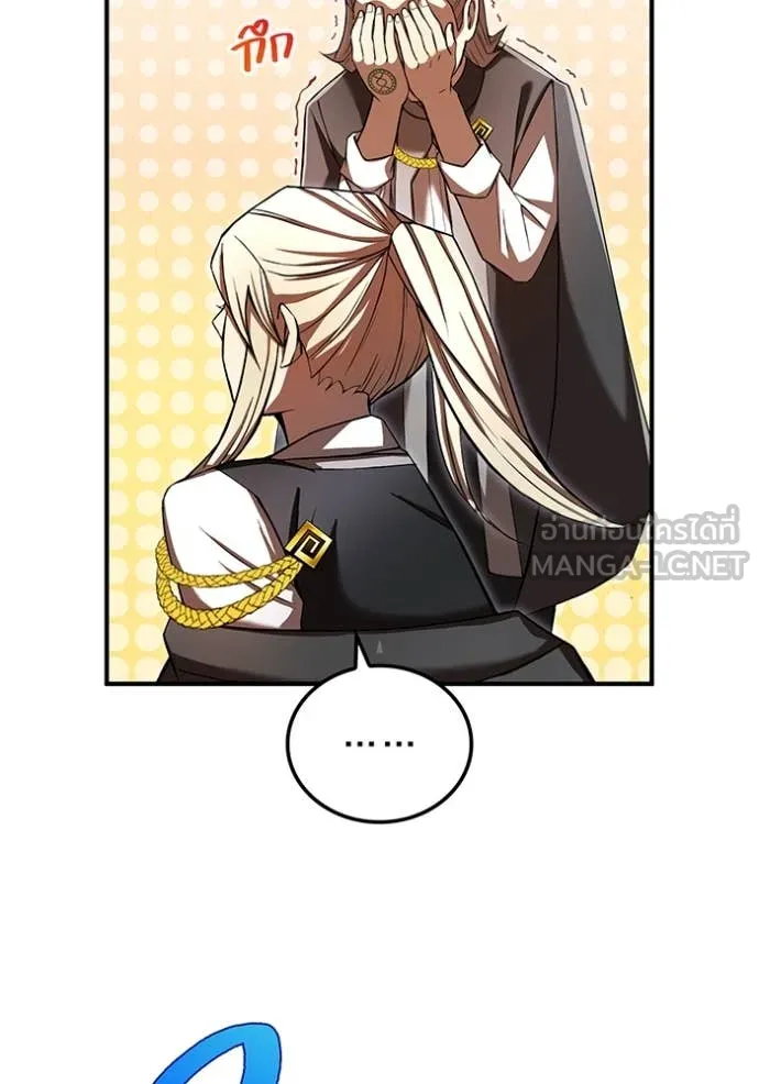 I am the strongest awakeners, recognized by all of the world ตอนที่ 73 39