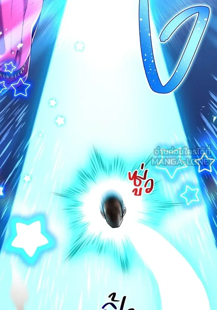 I am the strongest awakeners, recognized by all of the world ตอนที่ 73 41