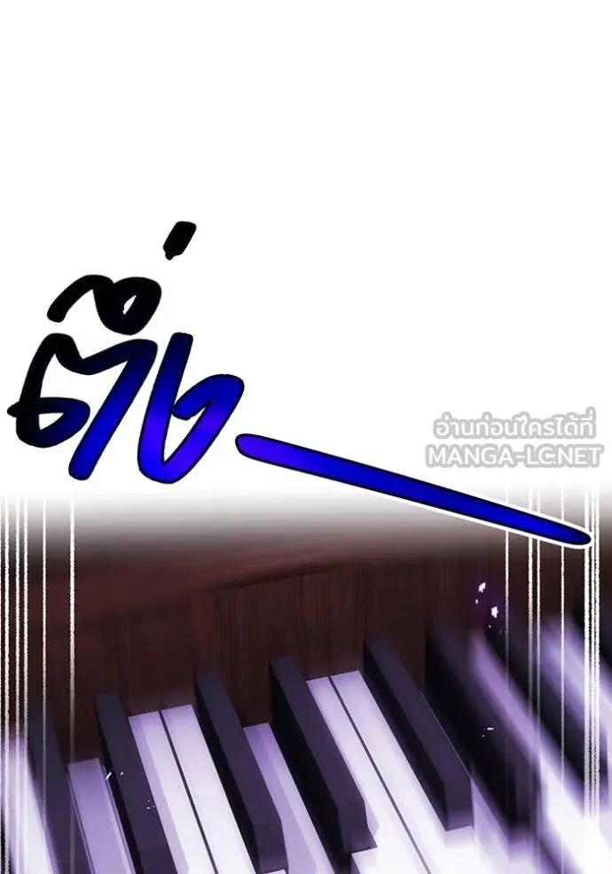 I am the strongest awakeners, recognized by all of the world ตอนที่ 73 45