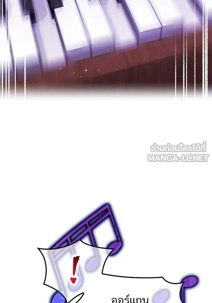 I am the strongest awakeners, recognized by all of the world ตอนที่ 73 46