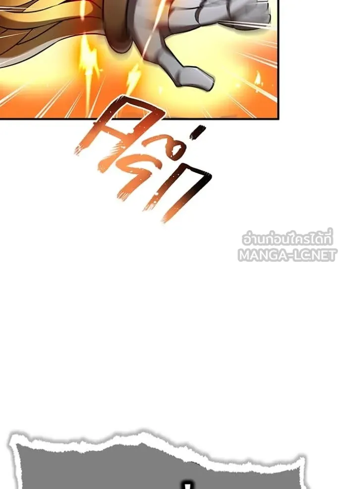 I am the strongest awakeners, recognized by all of the world ตอนที่ 73 59