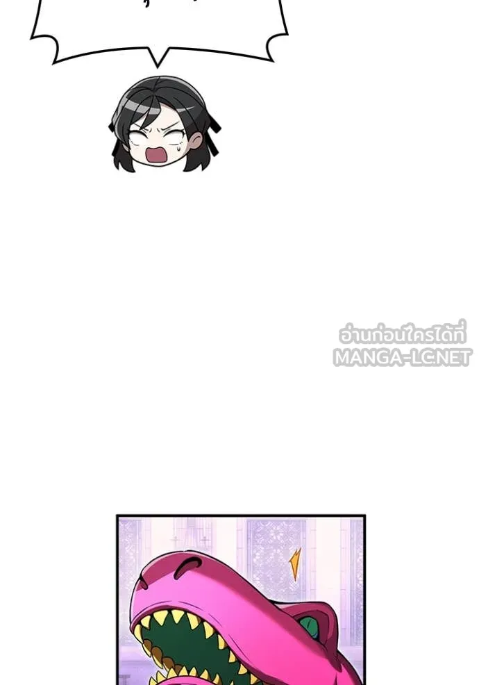 I am the strongest awakeners, recognized by all of the world ตอนที่ 73 66