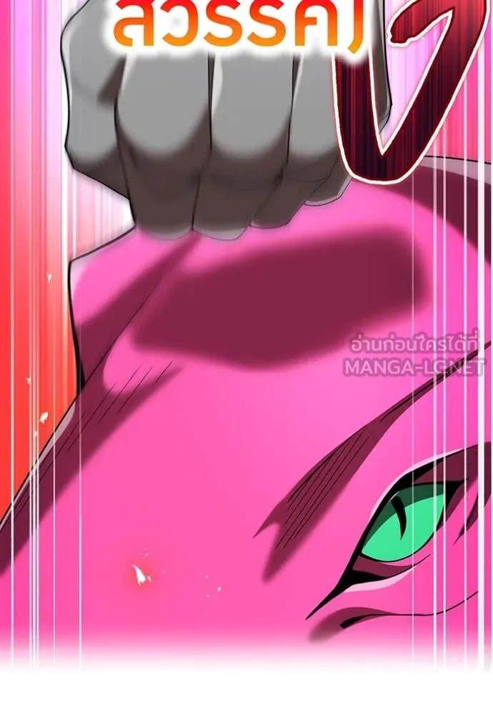 I am the strongest awakeners, recognized by all of the world ตอนที่ 73 73