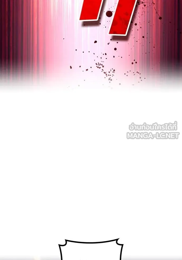 I am the strongest awakeners, recognized by all of the world ตอนที่ 73 79