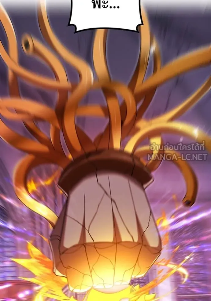 I am the strongest awakeners, recognized by all of the world ตอนที่ 73 80