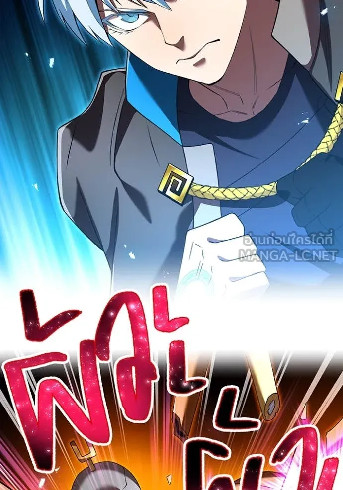 I am the strongest awakeners, recognized by all of the world ตอนที่ 73 91