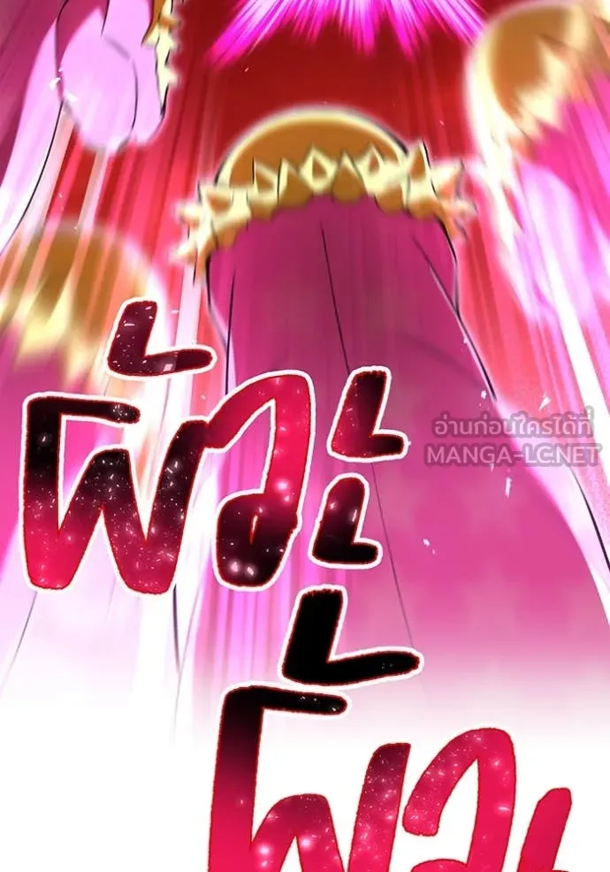 I am the strongest awakeners, recognized by all of the world ตอนที่ 73 93