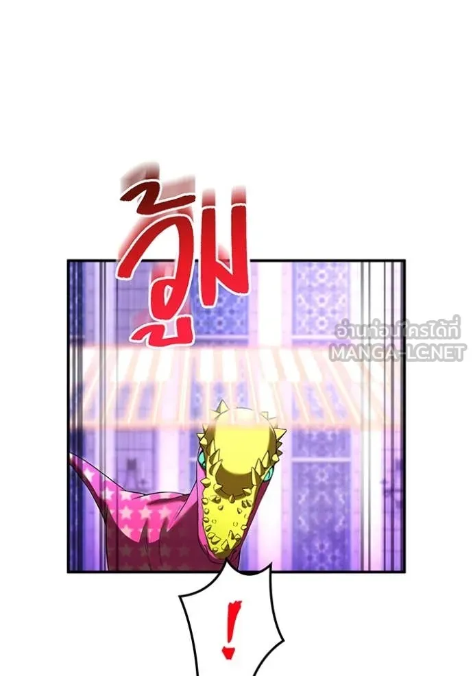 I am the strongest awakeners, recognized by all of the world ตอนที่ 73 96