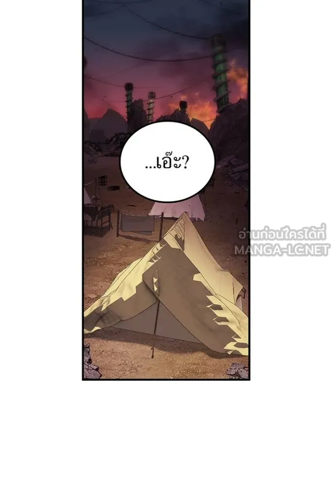 I am the strongest awakeners, recognized by all of the world ตอนที่ 73 103