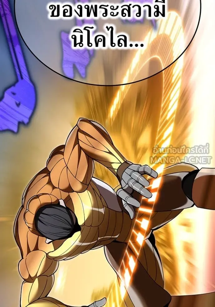 I am the strongest awakeners, recognized by all of the world ตอนที่ 73 106