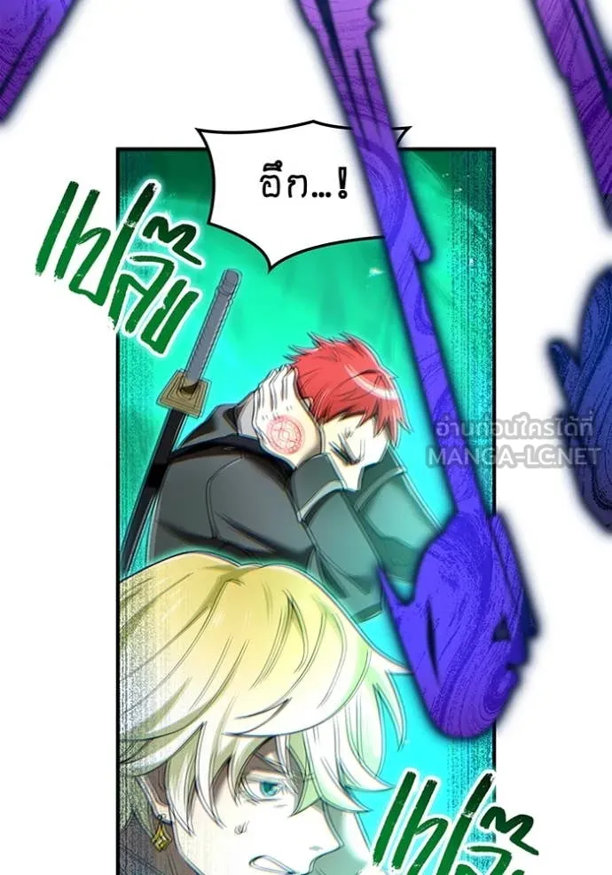 I am the strongest awakeners, recognized by all of the world ตอนที่ 73 109