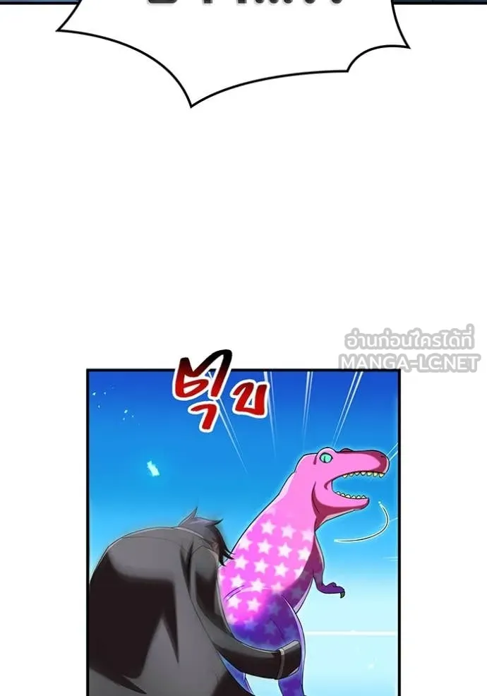 I am the strongest awakeners, recognized by all of the world ตอนที่ 73 114