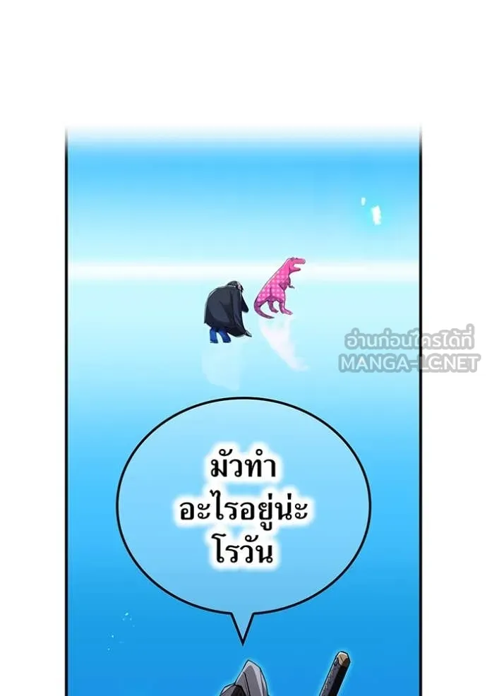 I am the strongest awakeners, recognized by all of the world ตอนที่ 73 117