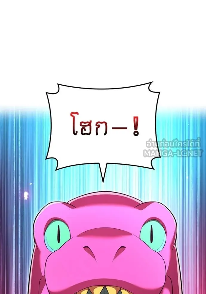 I am the strongest awakeners, recognized by all of the world ตอนที่ 73 121