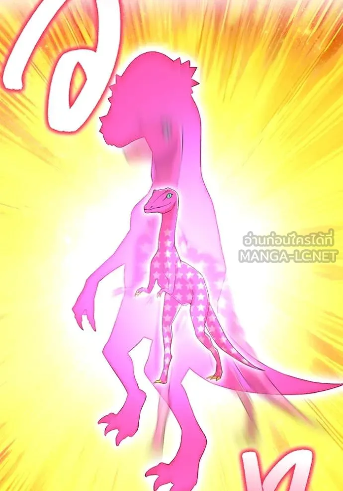 I am the strongest awakeners, recognized by all of the world ตอนที่ 73 123