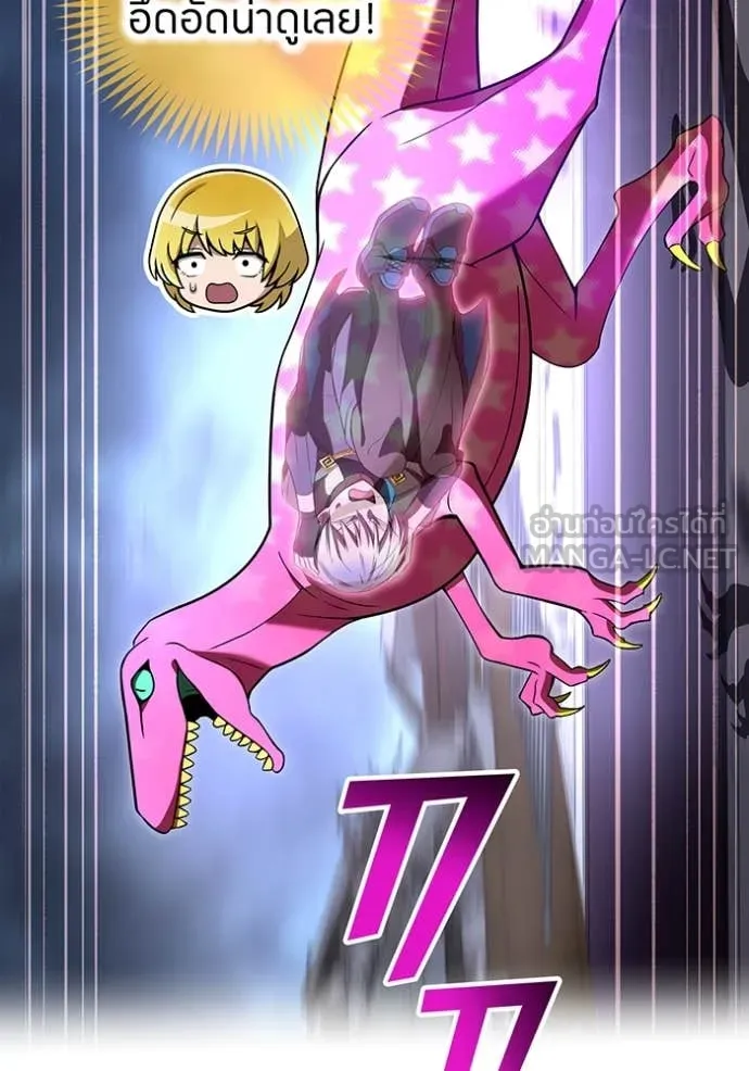 I am the strongest awakeners, recognized by all of the world ตอนที่ 73 127