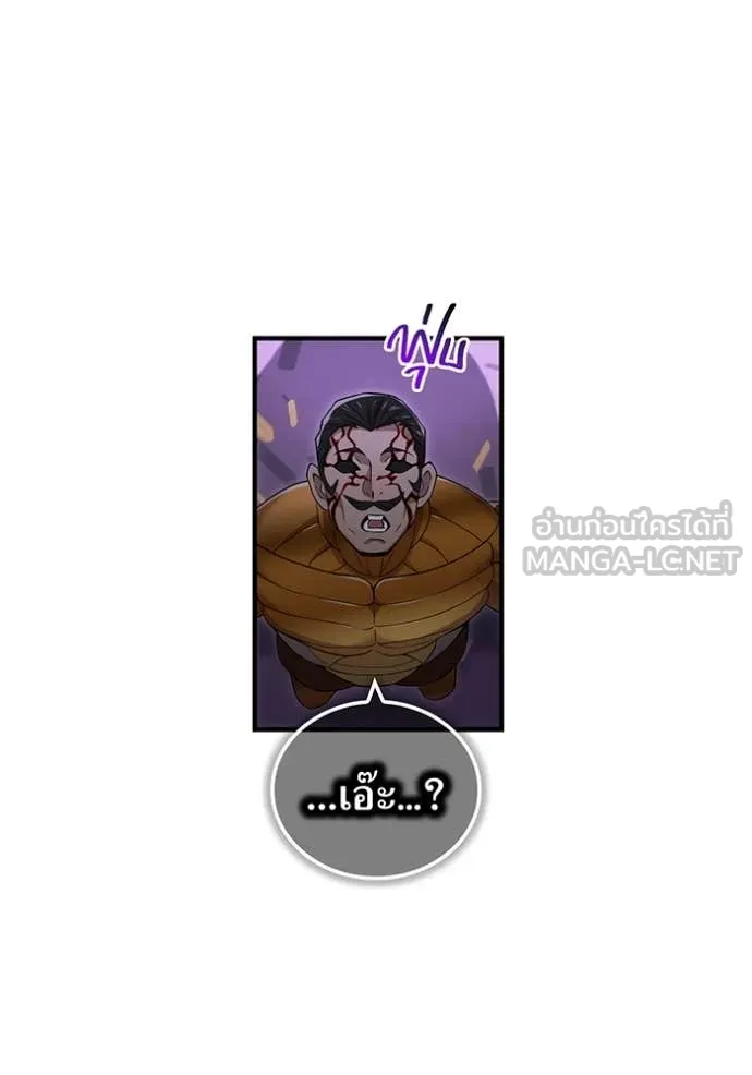 I am the strongest awakeners, recognized by all of the world ตอนที่ 73 139