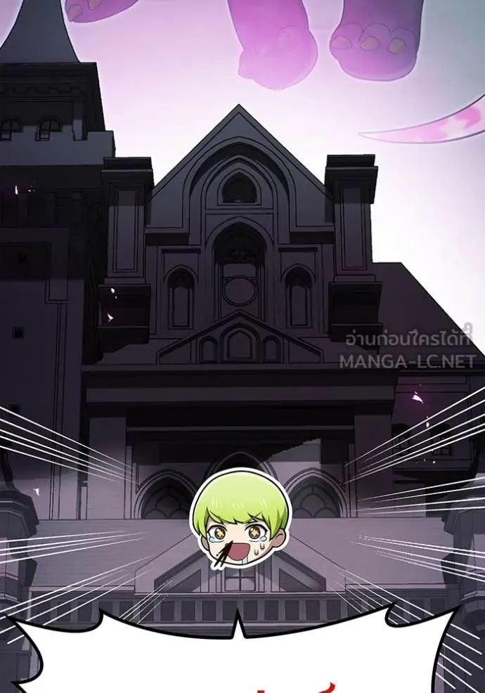 I am the strongest awakeners, recognized by all of the world ตอนที่ 73 144