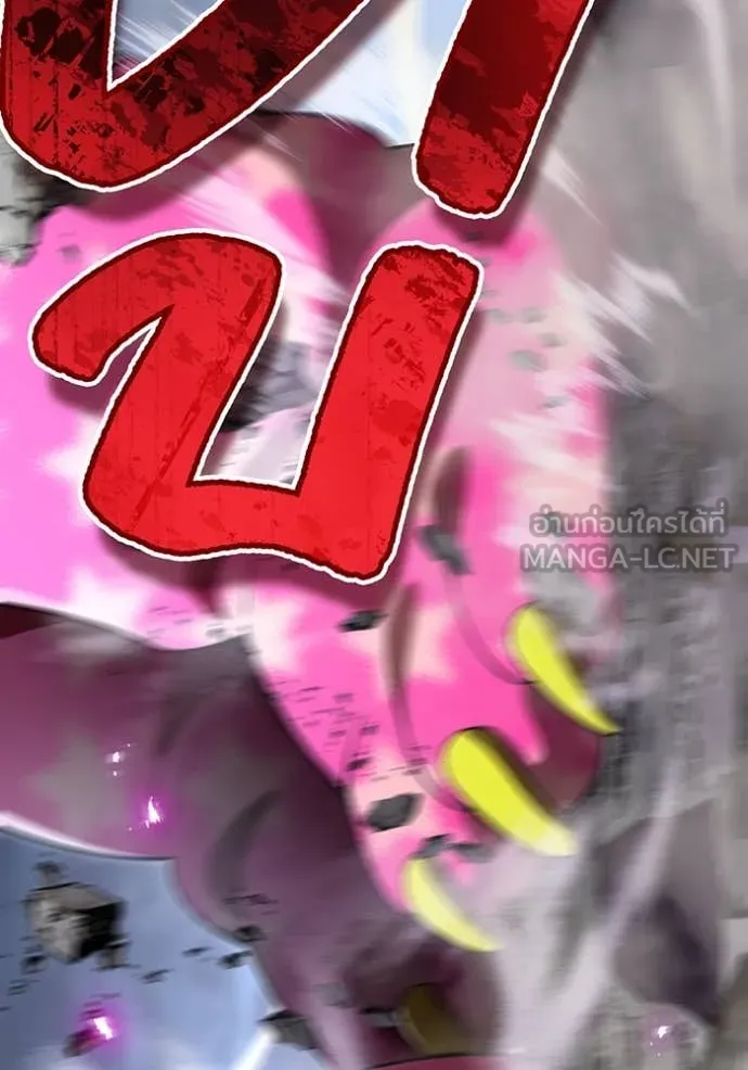 I am the strongest awakeners, recognized by all of the world ตอนที่ 73 146