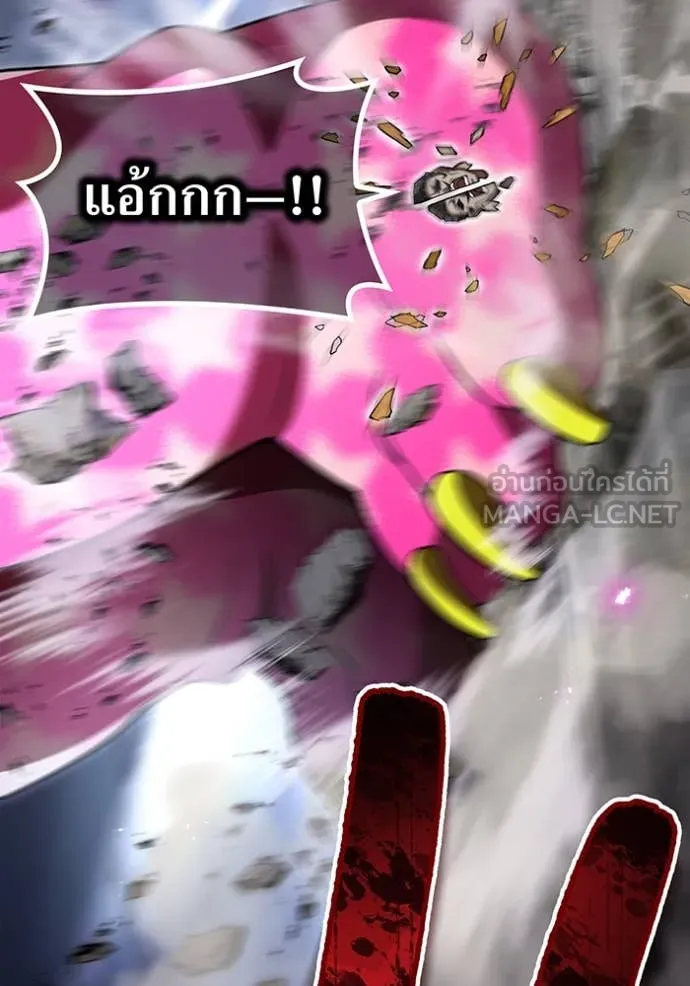 I am the strongest awakeners, recognized by all of the world ตอนที่ 73 147