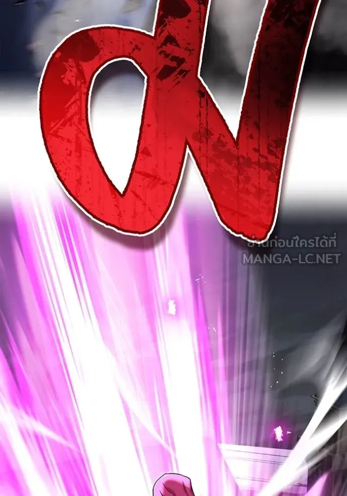 I am the strongest awakeners, recognized by all of the world ตอนที่ 73 148