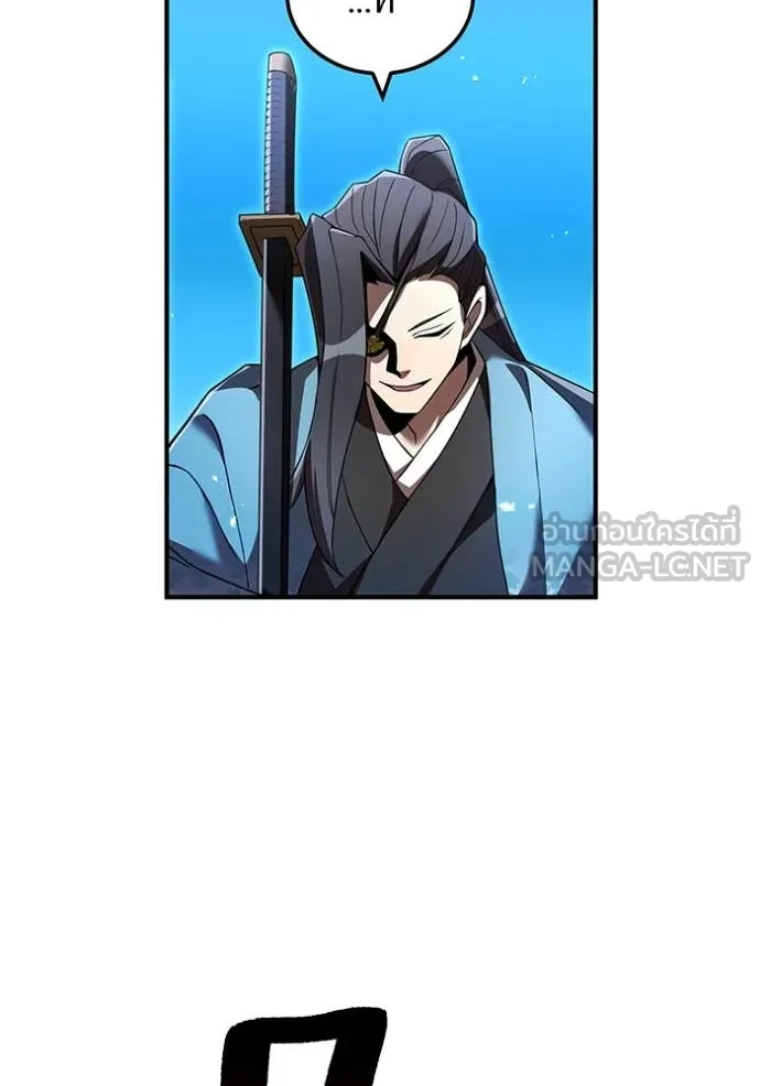 I am the strongest awakeners, recognized by all of the world ตอนที่ 73 151