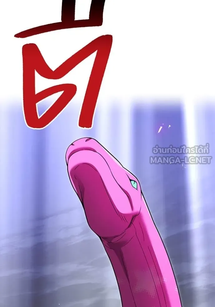 I am the strongest awakeners, recognized by all of the world ตอนที่ 73 152