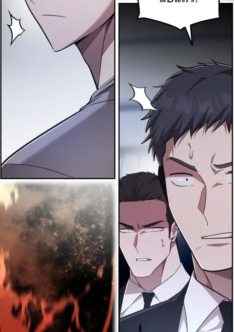 Subscribed To The Transcendental Channels ตอนที่ 73 54