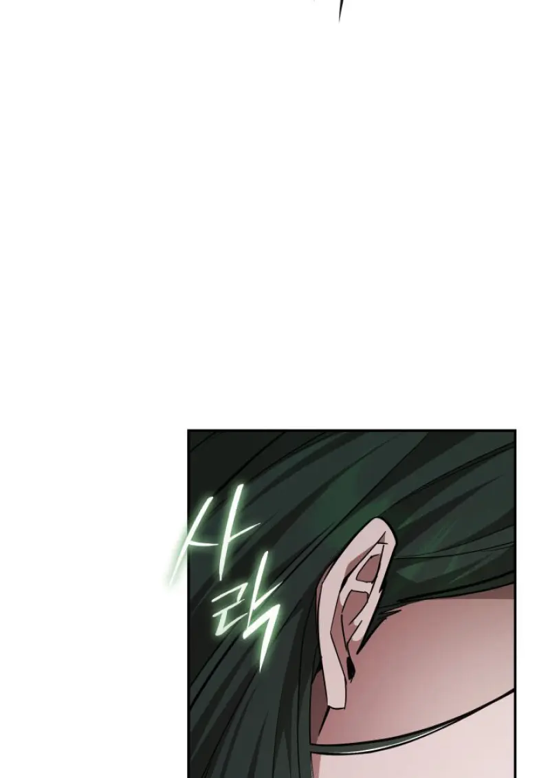 Subscribed To The Transcendental Channels ตอนที่ 74 19