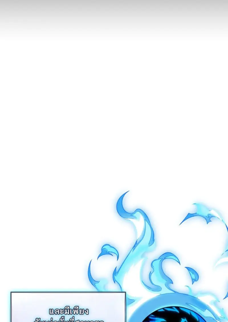 Subscribed To The Transcendental Channels ตอนที่ 74 57