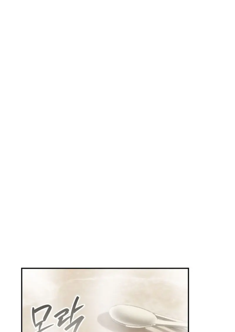 Subscribed To The Transcendental Channels ตอนที่ 75 22